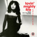 Various Artists - Lovin Mighty Fire: Nippon Funk Soul Disco 1973-1983 - LP Vinyl