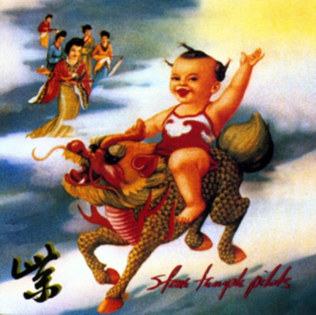 Stone Temple Pilots - Core & Purple - CD Bundle