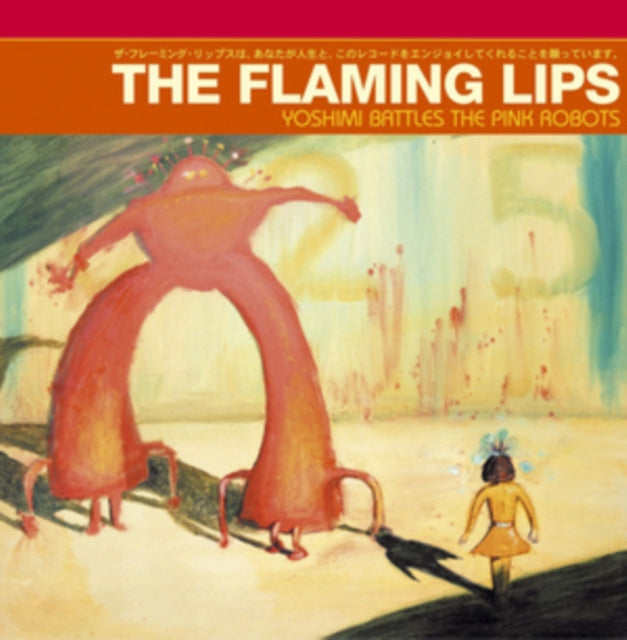 Flaming Lips - Yoshimi Battles The Pink Robots & Soft Bulletin - LP Vinyl Bundle