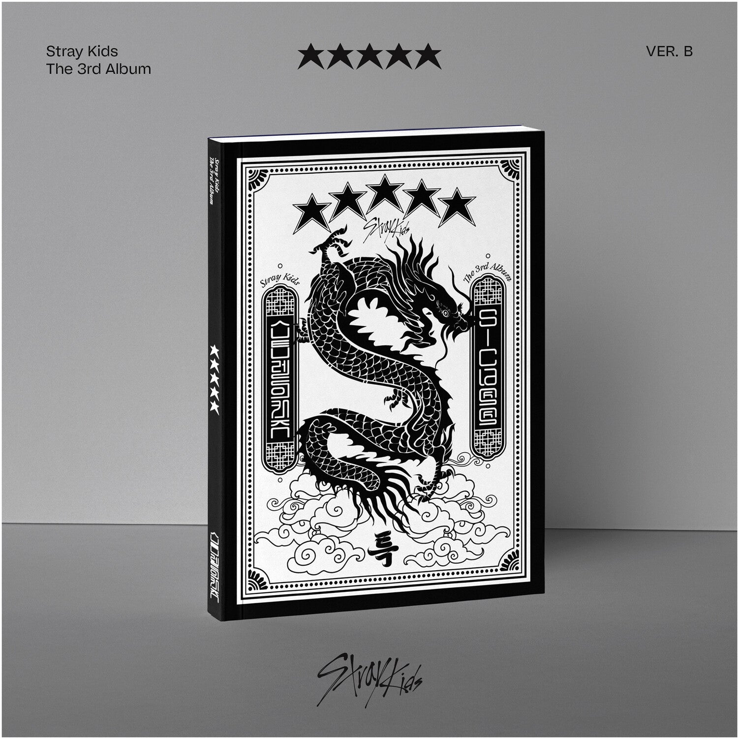 5-Star (Ver. B) & 5-Star (Ver. C) & Ate (Accordion Ver.)