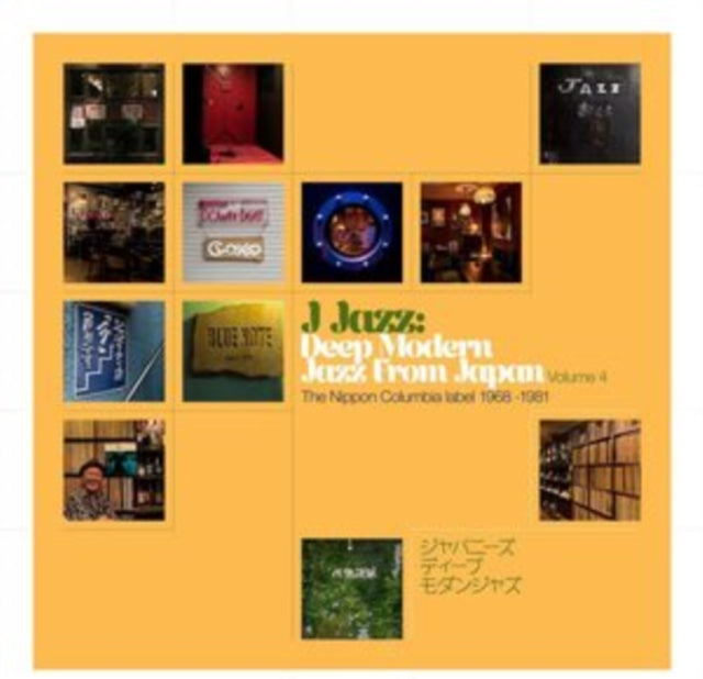 J Jazz Vol. 4: Deep Modern Jazz From Japan - The Nippon Columbia Label 1968 -1981 (3LP)