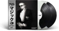 Magic 3 (2LP/Coloured Vinyl)