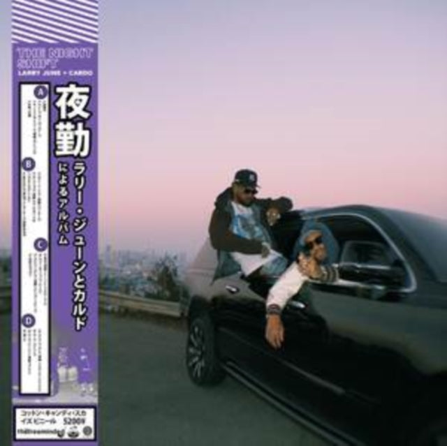 Larry June & Cardo - Night Shift - LP Vinyl