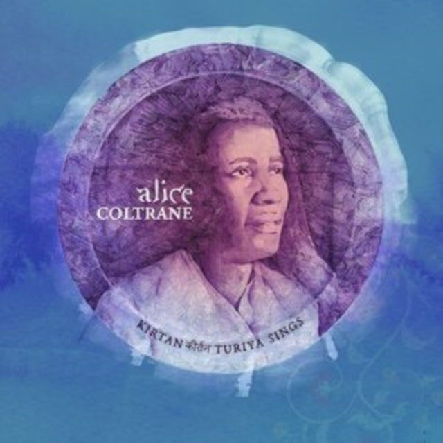 Kirtan: Turiya Sings (2LP) & Ptah The El Daoud (Verve By Request Series) & Journey In Satchidananda (Verve Acoustic Sounds Series) & Carnegie Hall Concert (2LP)