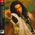 Ashes Of Time Redux (Jettone 30Th Anniversary Edition/180G/33 1/3 RPM)