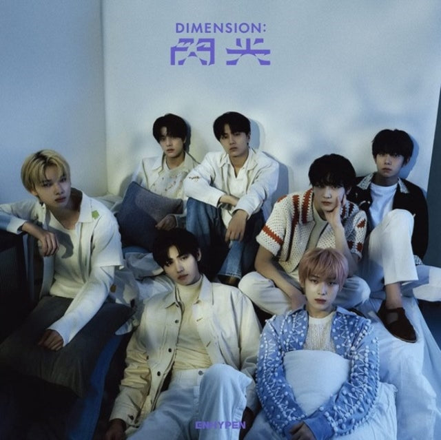 Dimension: Senkou (CD/Booklet/Limited Edition B) & Border: Day One