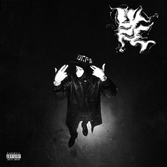 2 Alive (Gerk Pack) (Leaf Green Vinyl/2LP) & Lyfe (Translucent Smoke LP Vinyl)