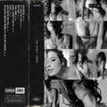 S(Ex) Tapes (Extended) (Translucent Emerald LP Vinyl)
