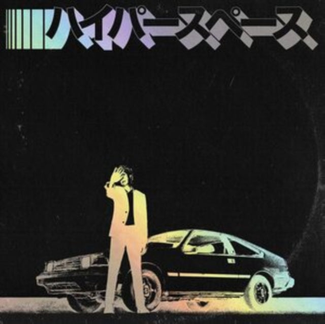 Beck - Hyperspace (2020 Deluxe Edition/Holographic Jacket/Booklet) & Odelay & Sea Change (140G/Gatefold/Dl Card) & Guero - LP Vinyl Bundle