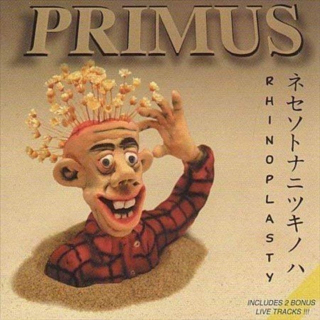 Primus - Rhinoplasty (2 LP) & Sailing Seas Of Cheese & Antipop (2 LP) & Pork Soda (2 LP) & Brown Album (2LP) & Desaturating Seven (7Th Anniversary) (Midnight Rainbow Splatter LP Vinyl)