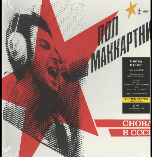 Paul Mccartney - Choba B Cccp (Yellow LP Vinyl)