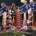 Mong Tong - Mystery - LP Vinyl