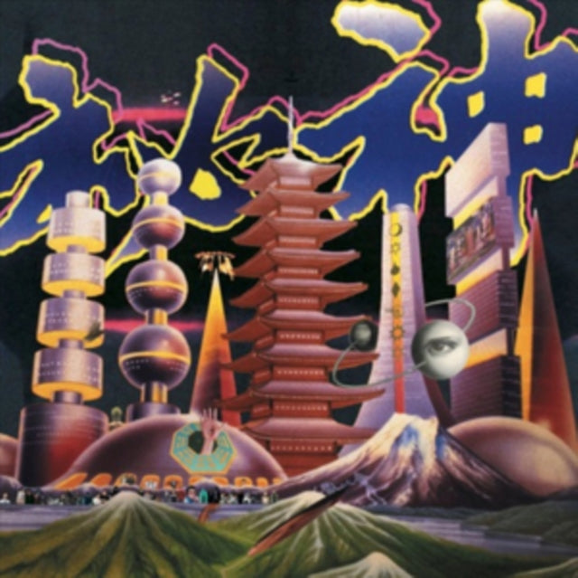 Mong Tong - Mystery - LP Vinyl