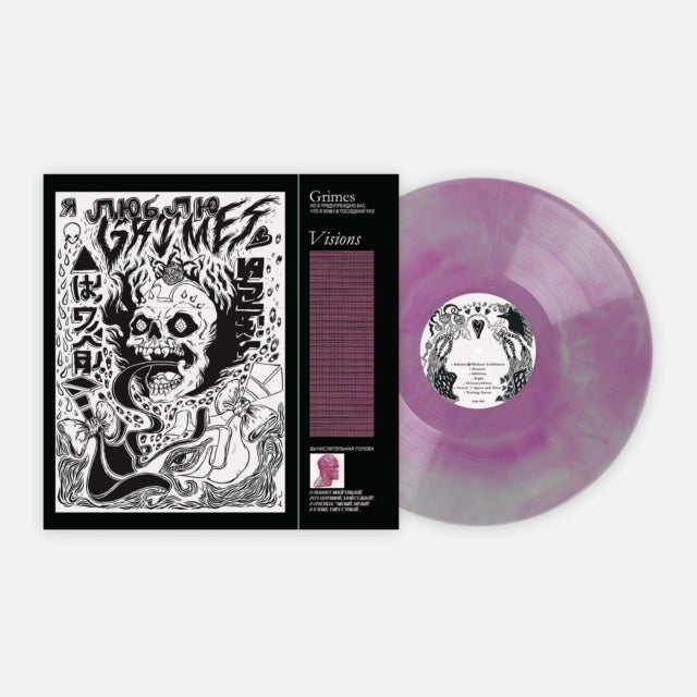 Grimes - Visions (Magenta & Green Galaxy LP Vinyl)