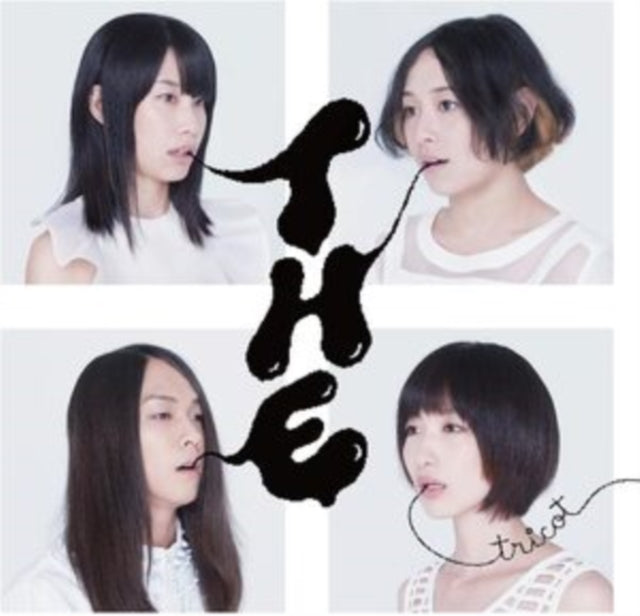 Tricot - T H E (Grey In Cloudy Clear LP Vinyl/180G)