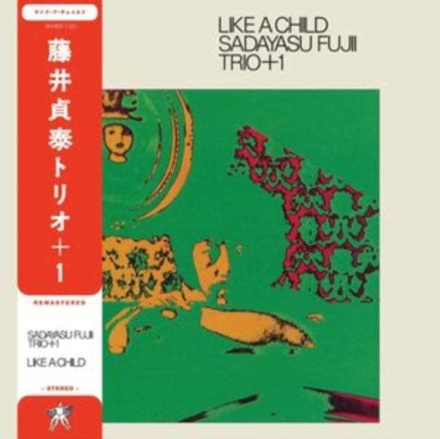 Sadayasu Trio Fujii - Like A Child - LP Vinyl