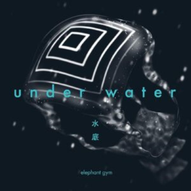 Underwater (Clear & Deep Ocean Blue Galaxy LP Vinyl)