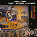 Ethnic Heritage Ensemble - Open Me, A Higher Consciousness Of Sound & Spirit (Deluxe Edition) (2LP/180G)