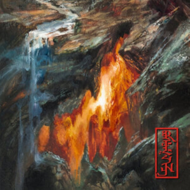 Rezn - Burden - LP Vinyl
