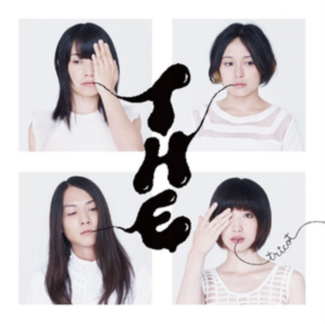 Tricot - T H E (Dl Code) - LP Vinyl