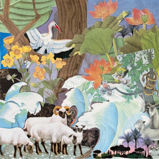 Light Beams - Wild Life - LP Vinyl
