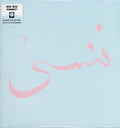 Forget (180G/Light Blue Colored LP Vinyl/Dl Card)