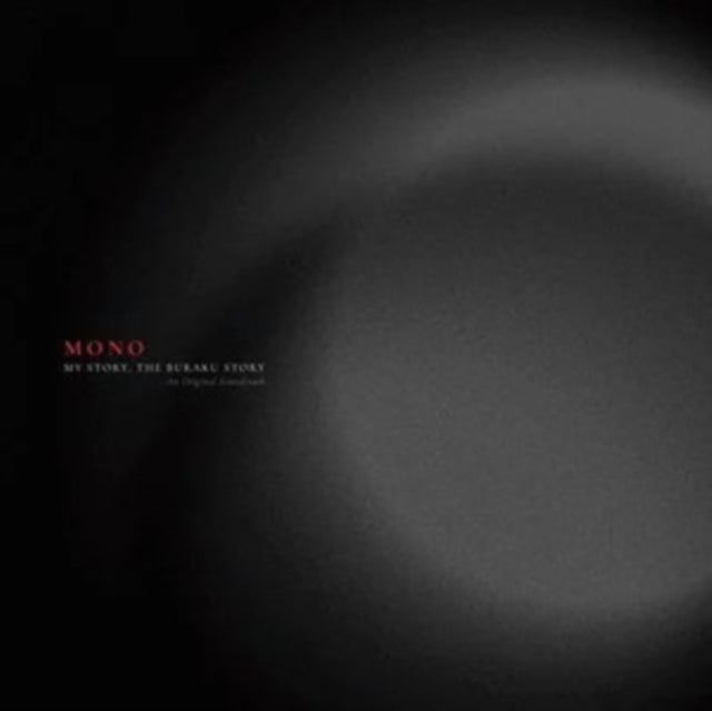 My Story, The Buraku Story (An Original Soundtrack) (Transparent Red LP Vinyl)