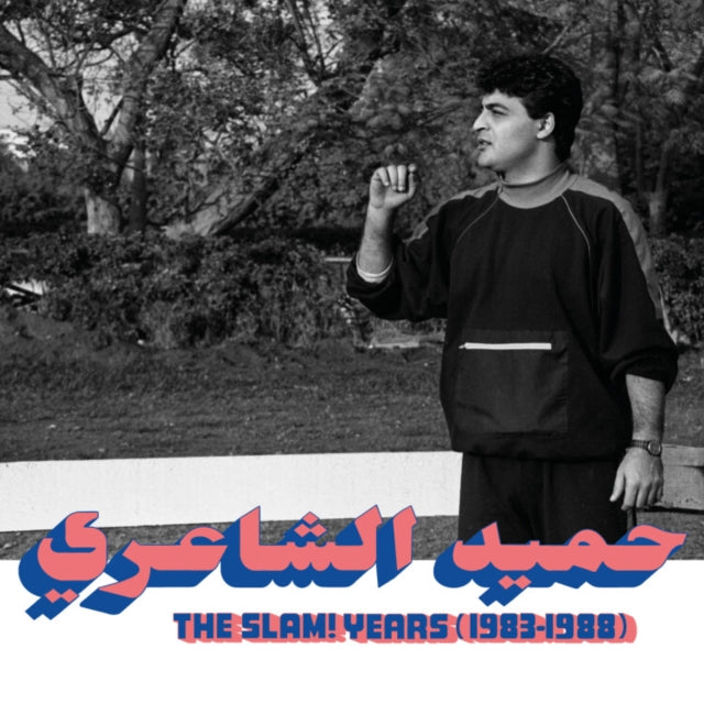 Hamid El Shaeri - Slam! Years (1983-1988) - CD