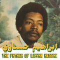 Ibrahim Hesnawi - Father Of Libyan Reggae - CD