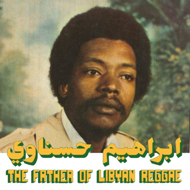 Ibrahim Hesnawi - Father Of Libyan Reggae - CD