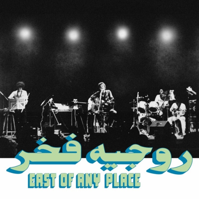 Roger Fakhr - East Of Any Place - LP Vinyl