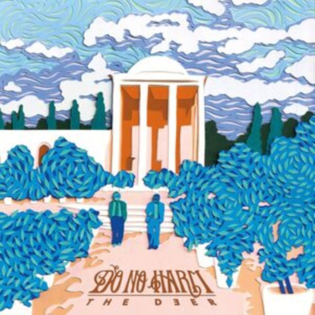 Do No Harm (Smoky Opaque Orange LP Vinyl)