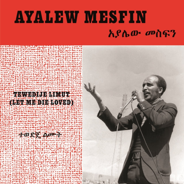 Ayalew Mesfin - Tewedije Limut (Let Me Die Loved) - LP Vinyl Record