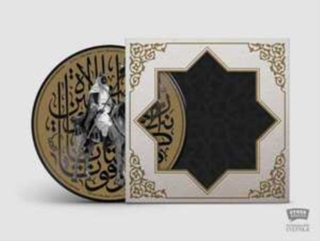 Muslimgauze - Khan Younis (Picture Disc) - LP Vinyl