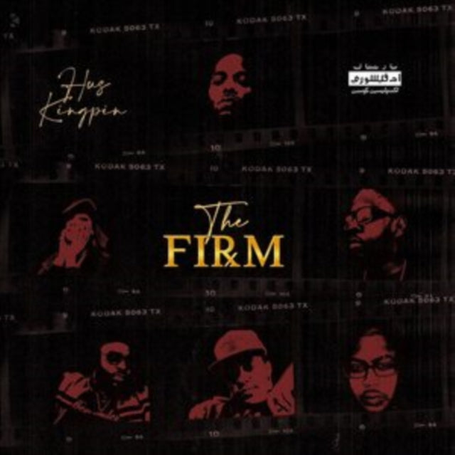 Firm (Yellow & Black Ghostly LP Vinyl)