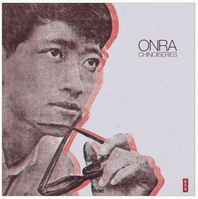 Onra - Chinoiseries (2LP)