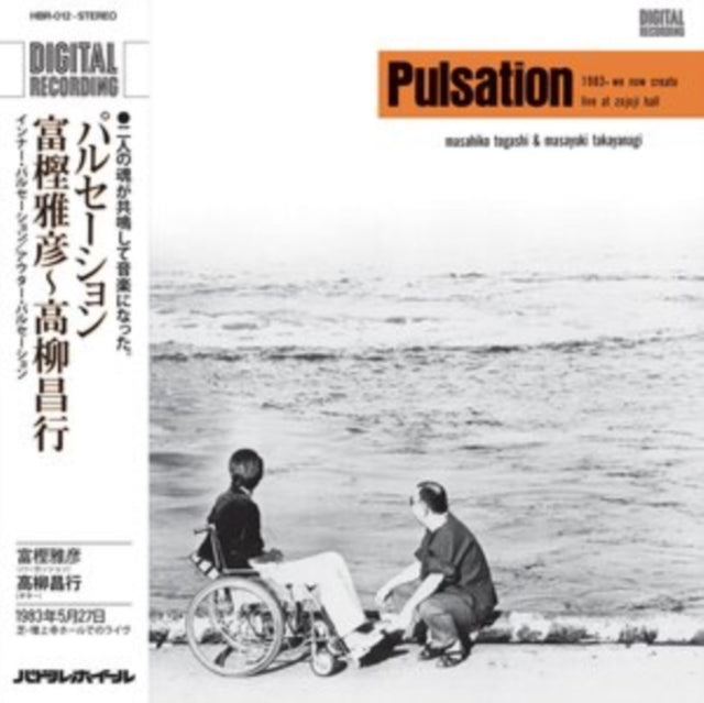 Pulsation