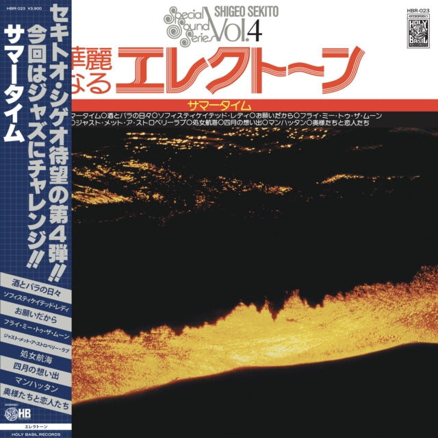 Sekito Shigeo - Special Sound Series V.4: Summertime - LP Vinyl