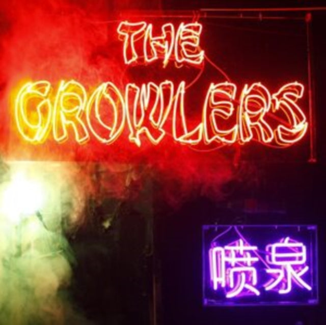 Growlers - Hung At Heart (Deluxe/Mint & White LP Vinyl) & Chinese Fountain (Deluxe Edition/Transparent Magenta LP Vinyl)