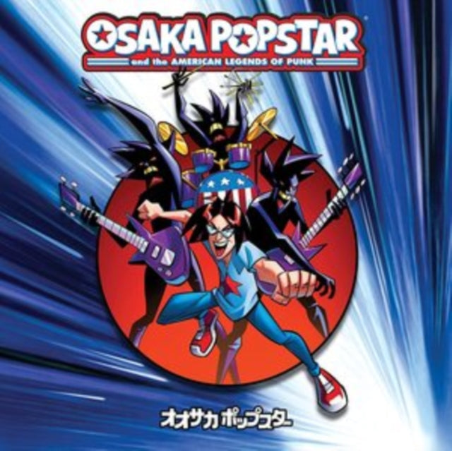 Osaka Popstar And The American Legends Of Punk (Expanded Edition) & Osaka Popstar & The American Legends Of Punk & Ear Candy