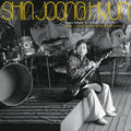 Shin Joong Hyun - From Where To Where: 1970-79 (Yellow LP Vinyl)