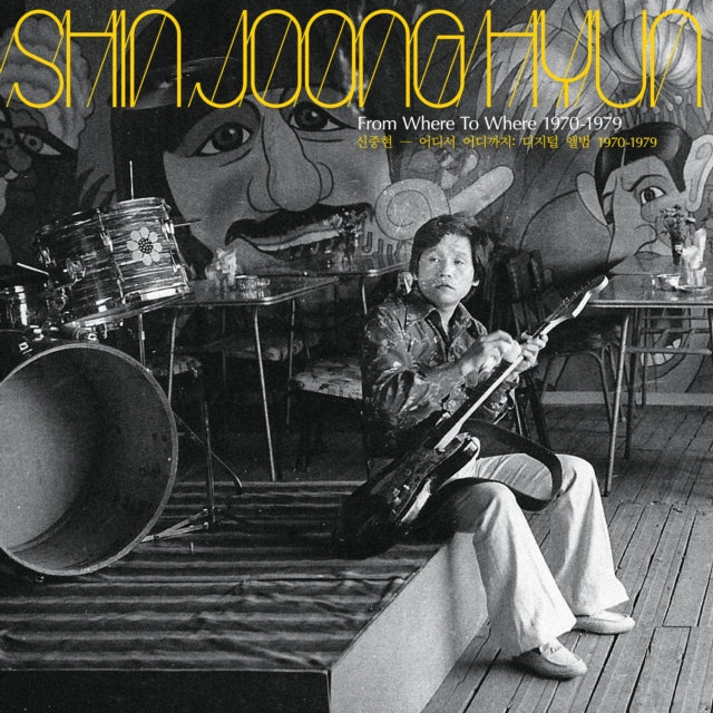 Shin Joong Hyun - From Where To Where: 1970-79 (Yellow LP Vinyl)