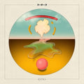 Nubo - Nu Vision - LP Vinyl