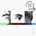 Here, Hear Iv (Color LP Vinyl)
