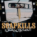 Soapkills - Best Of Soapkills - LP Vinyl