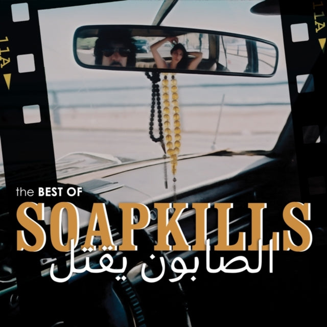 Soapkills - Best Of Soapkills - LP Vinyl
