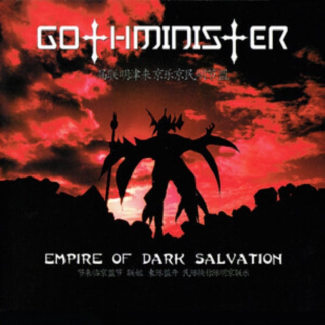Gothminister - Empire Of Dark Salvation - CD