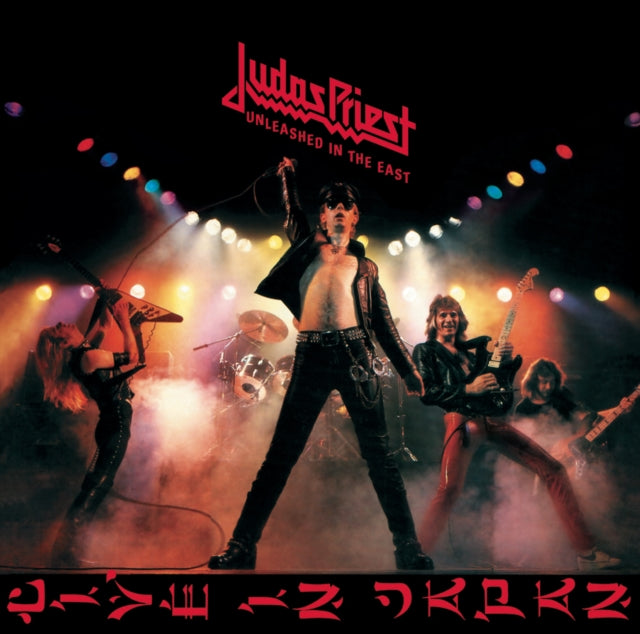 Best Of Judas Priest: Living After Midnight & Defenders Of The Faith & British Steel & British Steel (30Th Anniversary Legacy Edition) & Ram It Down & Hell Bent For Leather & Point Of Entry & Unleashed In The East & Redeemer Of Souls