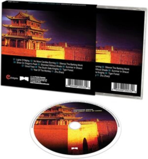 Ultima Thule & Great Wall Of China