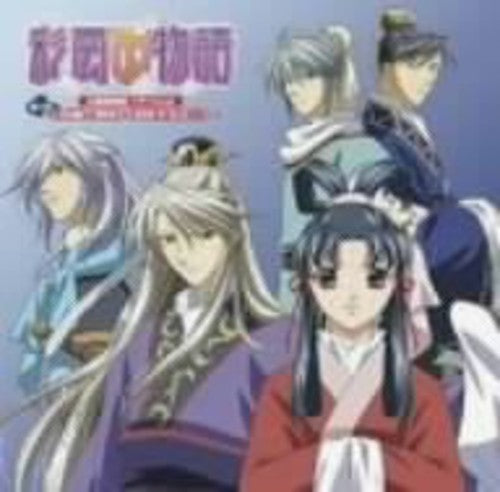 Drama Cd / O.s.t. - Drama Cd / O.s.t. - Music CD